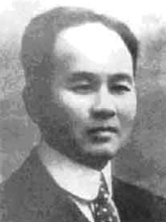 杨昌济，教育家，湖南长沙人_湖南名人网