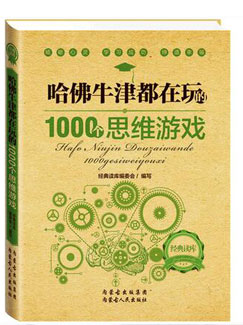 如何培养孩子的逻辑思维？尹希的家庭教育故事_湖南名人网