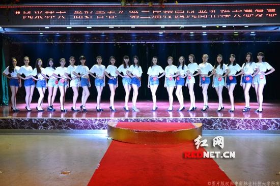 中南林业科技大学第二届校园风尚礼模大赛_湖南名人网