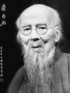 齐白石,世界十大文化名人之一,湖南湘潭人_湖南名人网