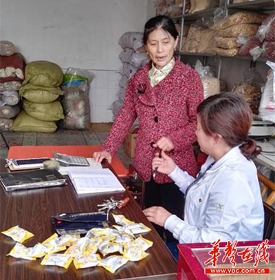 下岗女工王中苏义还债务四十万_湖南名人网
