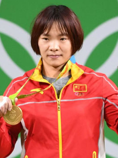 向艳梅，获2016年里约奥运会举重金牌，湖南湘西人_湖南名人网