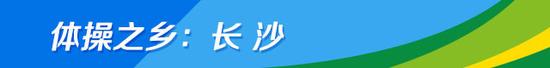 盘点湖南盛产"世界冠军"的体育之乡_湖南名人网