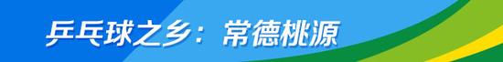 盘点湖南盛产"世界冠军"的体育之乡_湖南名人网