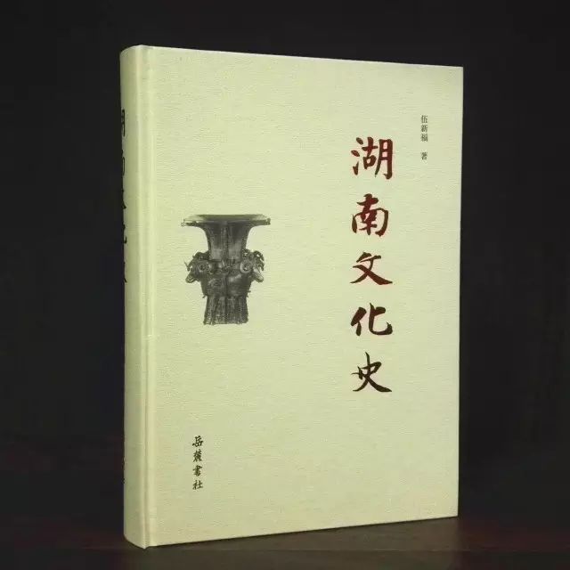 一篇文章让你了解湖南文化史：长沙也曾是国都_湖南名人网