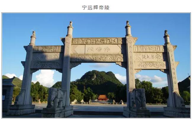永州入列国家历史文化名城_湖南名人网