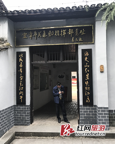探访郴州“红色宜章”：这个县被追认了1888名烈士_湖南名人网