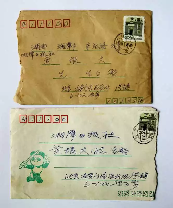 冯小刚回湘祭祖时,与父相伴8年学生揭开尘封事_湖南名人网