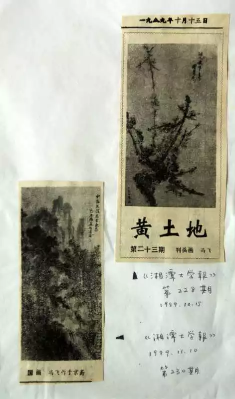 冯小刚回湘祭祖时,与父相伴8年学生揭开尘封事_湖南名人网