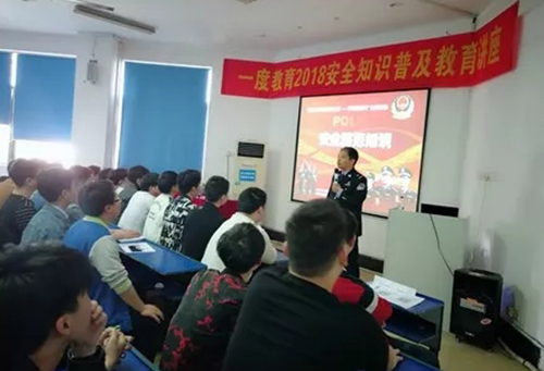 “做自己的首席安全官—平安校园行” _湖南名人网