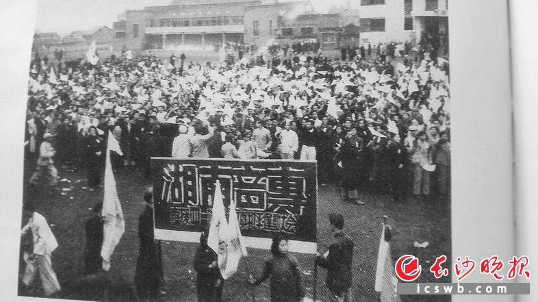 70年前，橘子洲一度成为音乐岛_湖南名人网