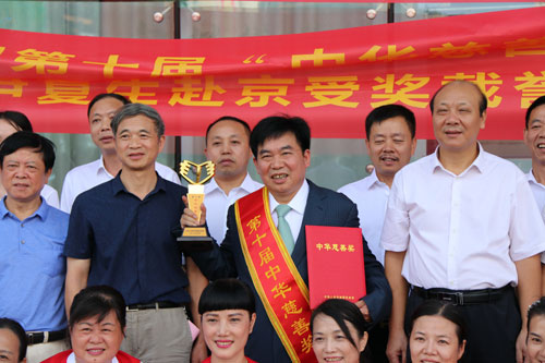 郴州有个慈善楷模！尹夏生获第十届中华慈善奖_湖南名人网