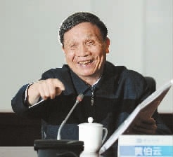 黄伯云：“奋斗是一种幸福”_湖南名人网