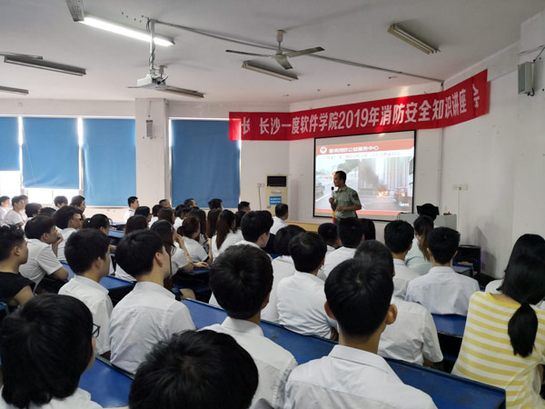 长沙计算机学校,在长沙学计算机的学校有哪些_湖南名人网